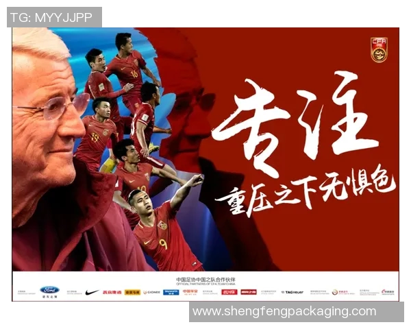 伊森燃情绿茵场书写传奇新篇章引领未来足球梦想之路